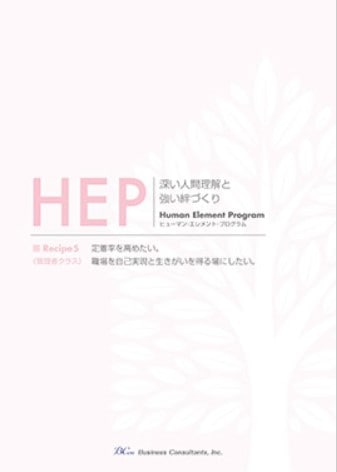 HEP쥷ԡΨ塡ʴ饹