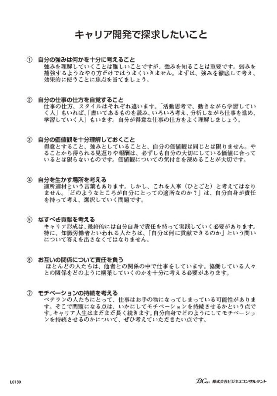 L0180������ꥢ��ȯ��õ�ᤷ��������