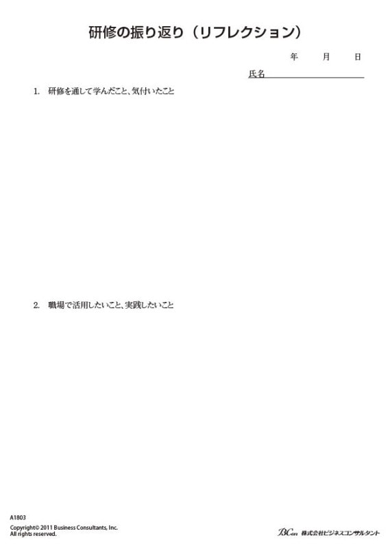 A1803�������ο����֤�ʥ�ե쥯������2