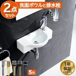 ���̥ܥ��� ƫ�� ���󥫥��󥿡� �֤��� �٥å��� �������� ��45cm INK-0405037H