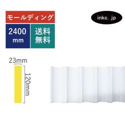 �⡼��ǥ��� ���� ����ץ���ڥ����� ���⡦�����ࡡ[Ĺ��240�߹�12cm] INK-1304005G