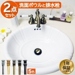 ���̥ܥ��� ƫ�� ����or�����С������󥿡�ξ�ѥ����� �����Х� ��47cm INK-0403139H