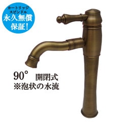 蛇口 混合水栓 シングルレバーハンドル トールタイプ ブロンズ（古銅） 奥行19.3×吐水口高20.3cm INK-0303084G|INKCORPORATION社〔カートリッジ・スピンドル永久保証〕
