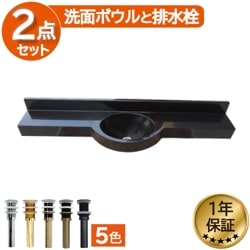 ���̥ܥ��� �͹������� �ɳݤ������� �֥�å� ��120cm INK-0413022H