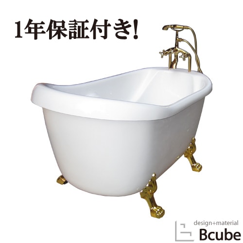 ヤ取】≪zyt2323ジ≫ 猫脚バスタブ 樹脂製 現状品 ② 浴槽