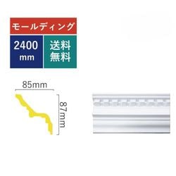 �⡼��ǥ��� ���� �ǥ���ƥ��ֲ���勵���� ���⡦�����ࡡ[Ĺ��240�߹�8.7cm] INK-1301002G