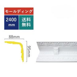 モールディング 装飾 デコラティブ廻り縁タイプ 室内・外装材　[長さ240×高9.5cm] INK-1301005G
