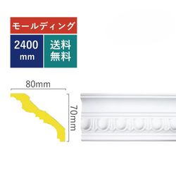 �⡼��ǥ��� ���� �ǥ���ƥ��ֲ���勵���� ���⡦�����ࡡ[Ĺ��240�߹�7cm] INK-1301007G