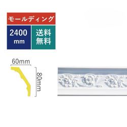 �⡼��ǥ��� ���� �ǥ���ƥ��ֲ���勵���� ���⡦�����ࡡ[Ĺ��240�߹�8cm] INK-1301011G