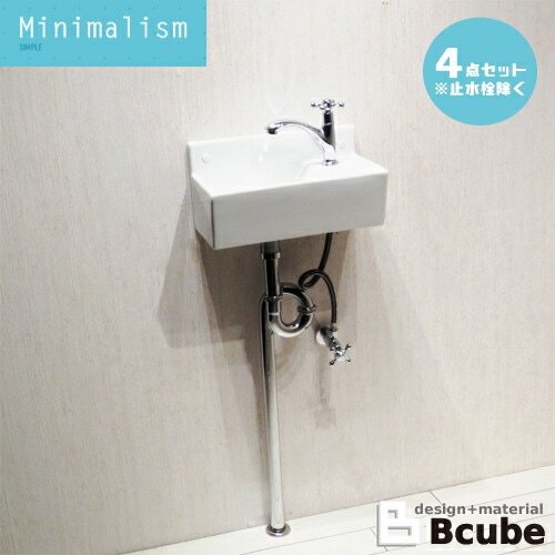 洗面ボウル(止水栓付き)