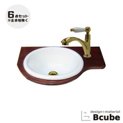 洗面台 セット Ｅセット３６シリーズ 単水栓の６点セット 0302060HTKset36|ヴィクトリアン|スペシャルプライスコーナー/Special