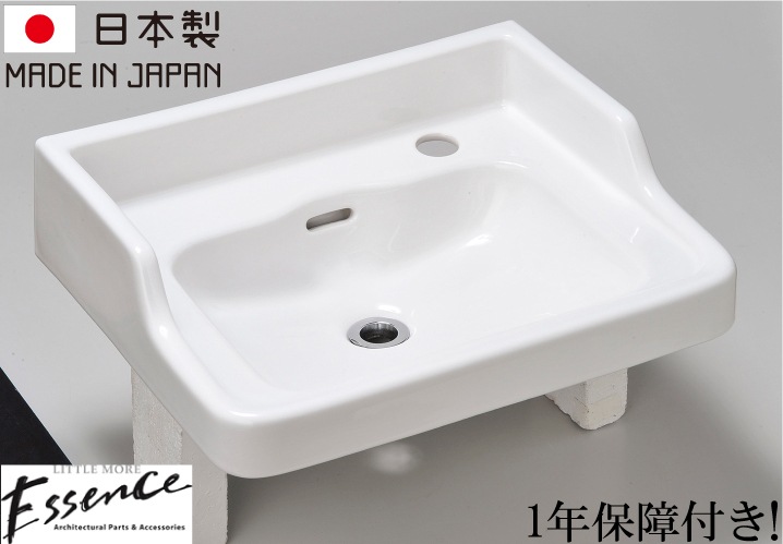 洗面ボール　日本製　エッセンス Essence】エッセンス 洗面ボウル おしゃれ リフォーム 改装 DIY 新築