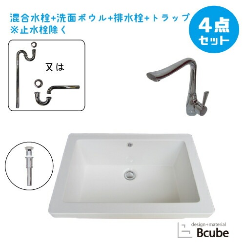 洗面台セット オーバル型 4点セット 洗面ボウル ホワイト-28 B231 水栓・排水トラップ・排水金具4点