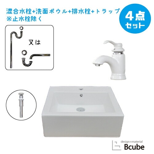造作洗面の洗面ボウルセット。（洗面ボウル+設置台+配管）
