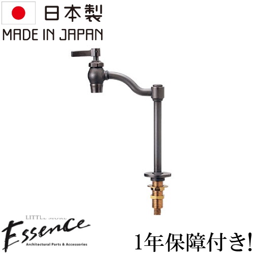 Essence】エッセンス 水栓 蛇口 立豆栓 おしゃれ ブロンズ 単水栓