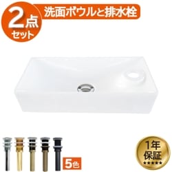 ���̥ܥ��� ������� ƫ�� ���󥫥��󥿡� �֤��� �٥å��� �������� �ʱ� ��43�߱���21�߹�9.5cm INK-0405082H