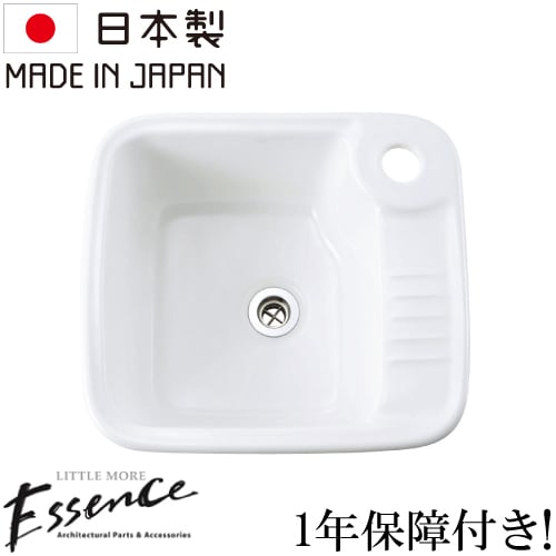 Essence】エッセンス 洗面ボウル おしゃれ リフォーム 改装 DIY 新築
