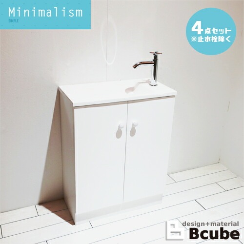 洗面台 コンパクト 単水栓の4点セット 幅55×奥行28×高71cm MIN-37｜水