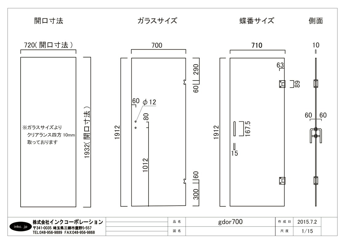 饹ɥ 饹 ҳ ⡼ꥬ饹Ĵ 70߹191.2߸1cm gdor700s