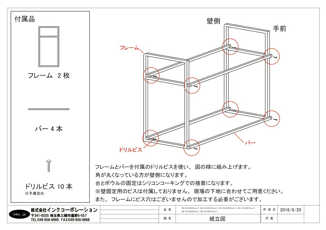 ��Ω�������� �͹������������̥ܥ���Σ������å� �֥�å� ��60cm INK-04130056Hset-2