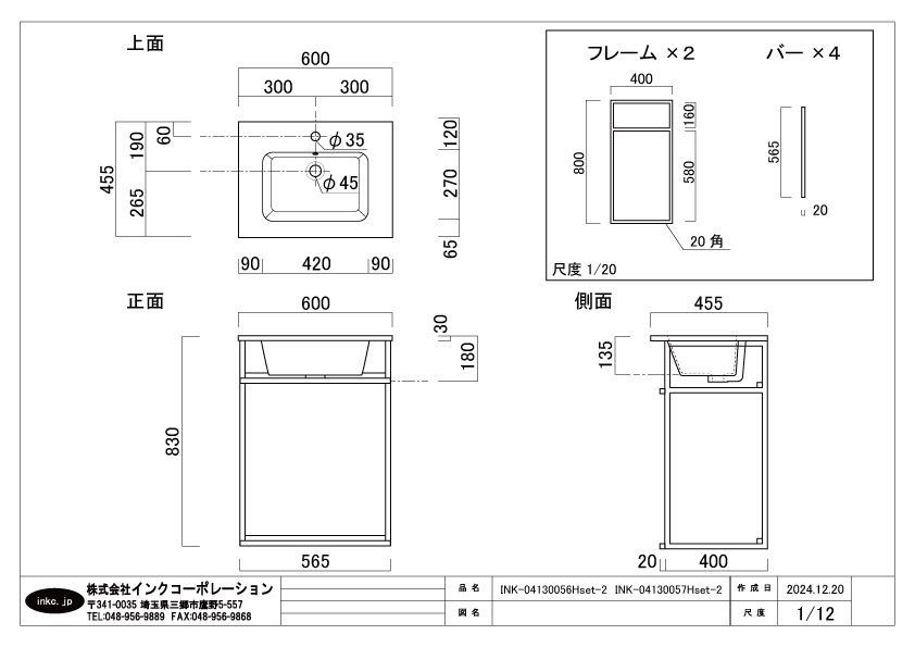 ��Ω�������� �͹������������̥ܥ���Σ������å� �֥�å� ��60cm INK-04130056Hset-2