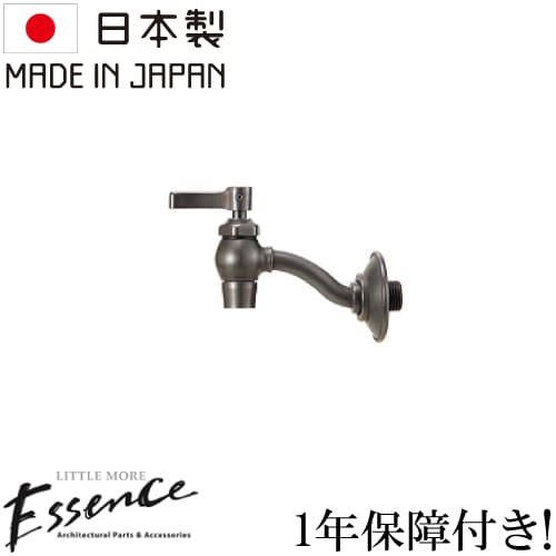 Essence】エッセンス 水栓 蛇口 横豆栓 壁付け おしゃれ Essence】エッセンス 水栓 蛇口 横豆栓 壁付け おしゃれ