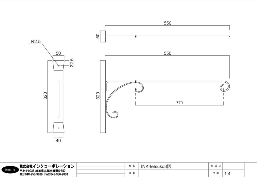 ������ ɽ�� �������� ���� [��55�߹�39cm] INK-1401026Hset