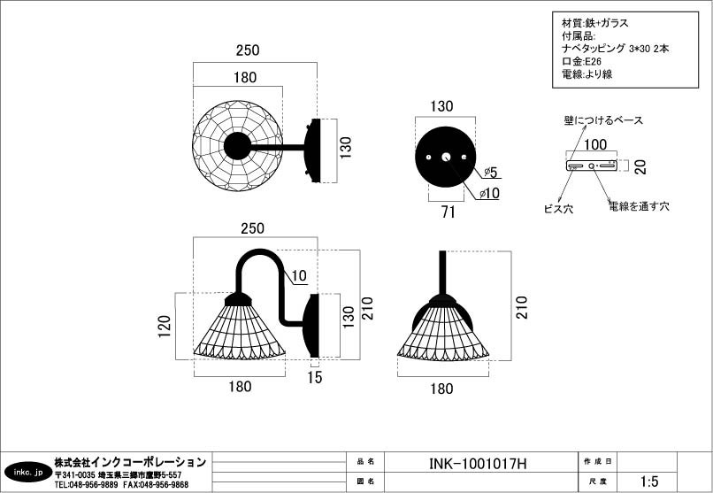 ���� �� ����������� �������� ���ƥ�ɥ��饹 ��18�߹�21cm INK-1001017H