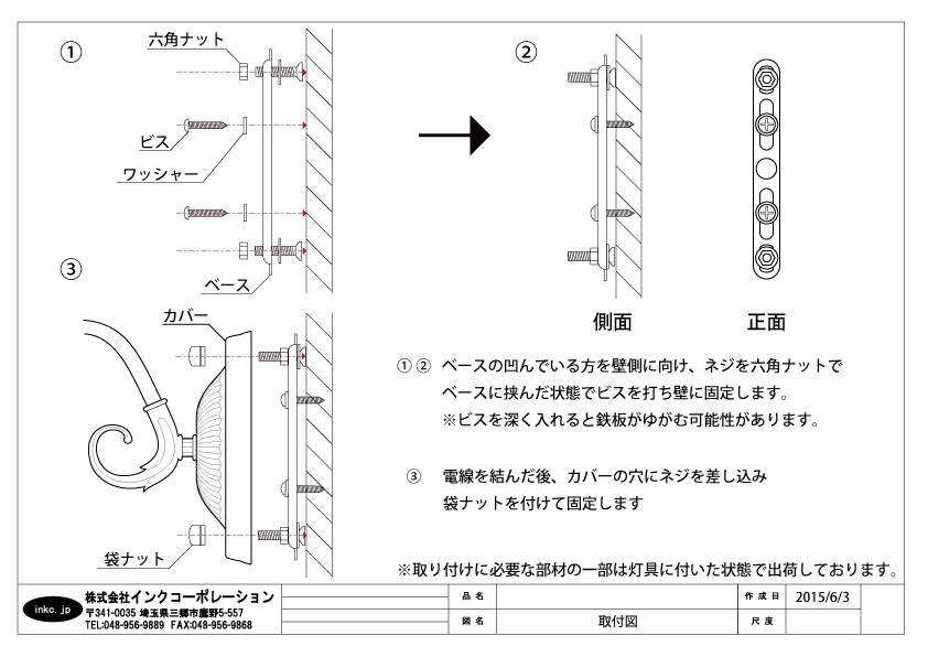 ���� �� ����������� �������� ���ƥ�ɥ��饹 ��18�߹�21cm INK-1001017H