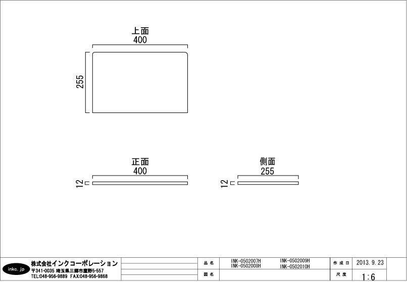 󥿡 ¤ ֥饦 40߱25.5߸1.2cm INK-0502010H