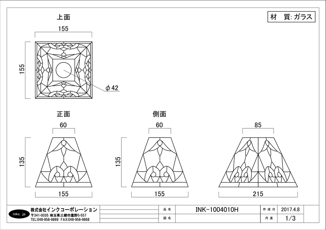 ���� �������٤� �������or����������� �������� ���ƥ�ɥ��饹 [��15.5�߹�13.5cm] INK-1004010H