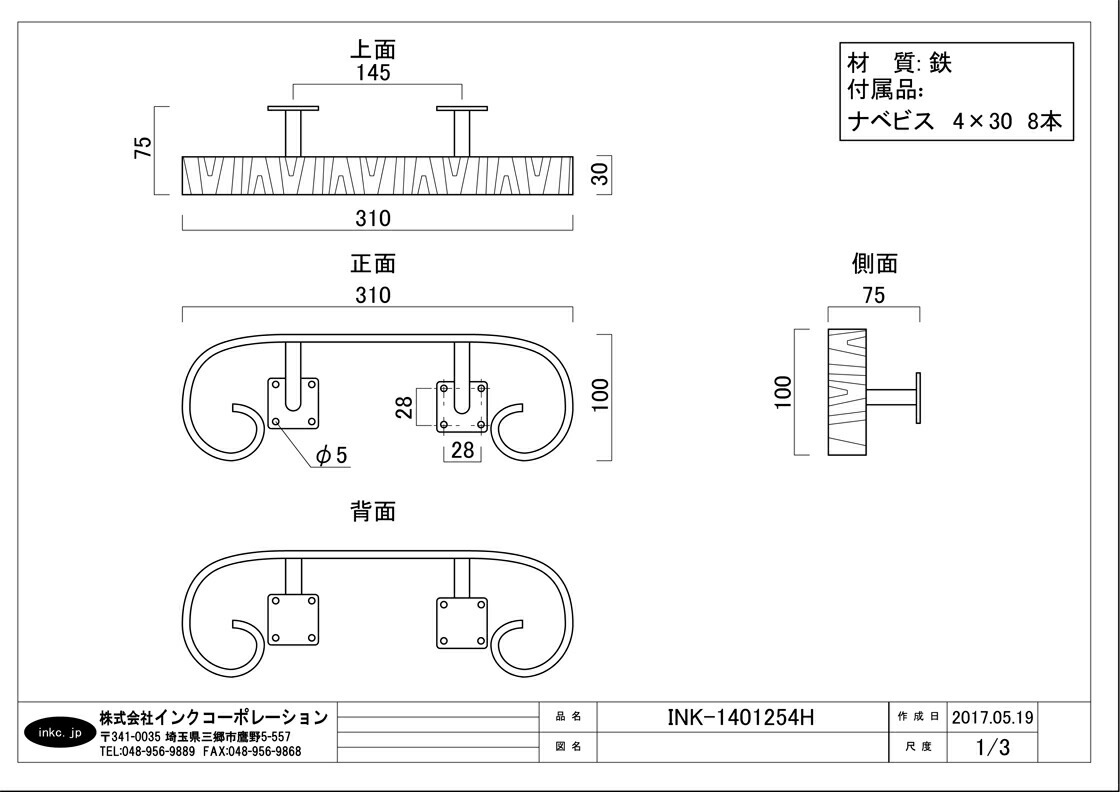 ꤹ С  ֥åʹ 31cm INK-1401254H