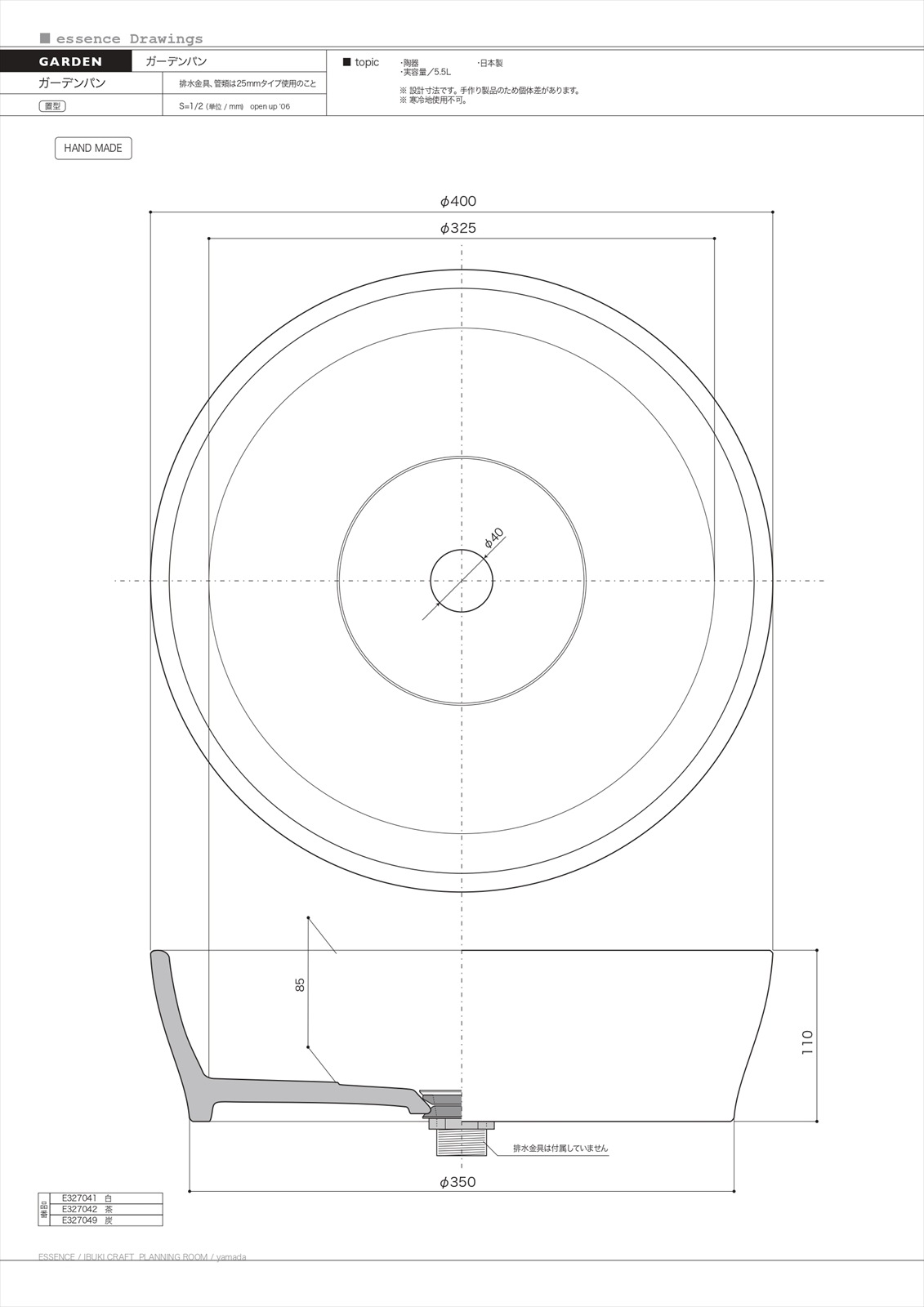 ��Essence�ۥ��å��� �����ǥ�ѥ� �� �ۥ磻�� �㿧 �֥饦�� ú ���㥳���� ������� ��ե����� ���� DIY ���� ������ �礭�� �緿 ƫ���� ��ޯ�� ��� ���줤 �İ��� ���襤�� E327041