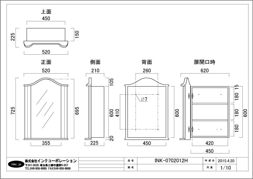 �ߥ顼����ӥͥå�(������) PVC�� ���̼�Ǽ �֥�å� [��52�߹�72.5cm] INK-0702012H