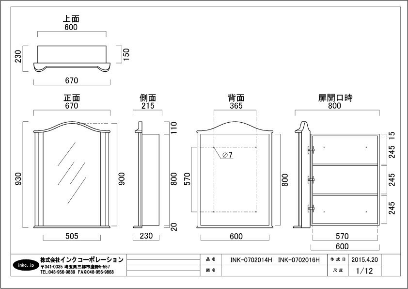 ߥ顼ӥͥå() PVC ̼Ǽ ۥ磻 [67߹93cm] INK-0702014H