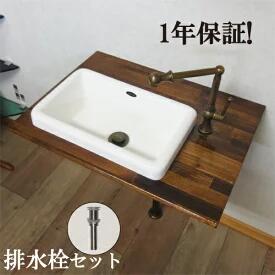 洗面ボウル 埋め込み おしゃれ 可愛い ヨーロピアン リフォーム DIY 