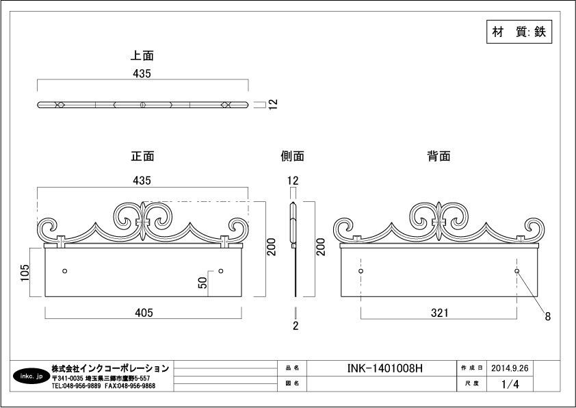  ɽ   [43.5߹20cm] INK-1401008H
