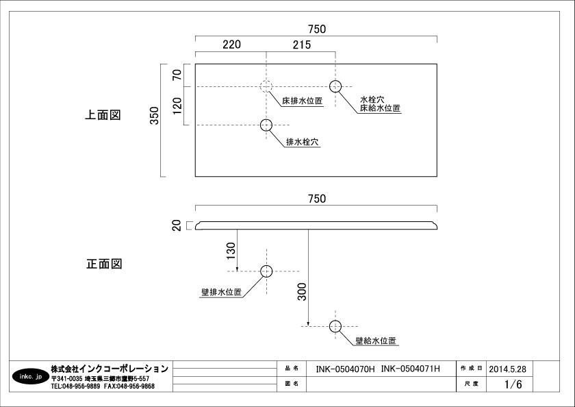 ������ ������� ƫ����饹���̥ܥ��� ñ����Σ������å� ��75cm �ť��åȣ���b INK-0504071HKset