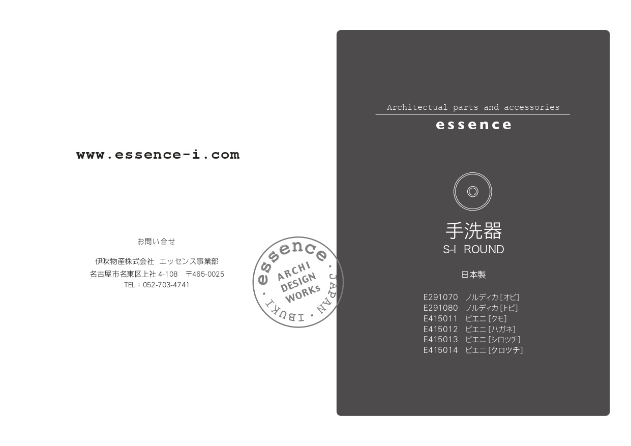 ��Essence�ۥ��å��� ���̥ܥ��� ������� ����ѥ��� ��ե����� ���� DIY ƫ���� ���� ������ ������ ���� Ⱦ�����߷� �����С������󥿡� �ݷ� �饦��� ��ޯ�� ��� ���줤 �İ��� ���襤�� �������� E415011