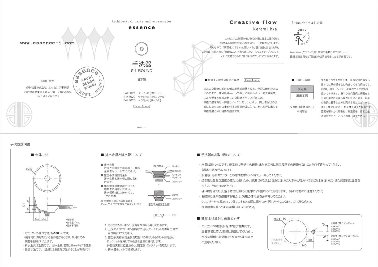 ��Essence�ۥ��å��� ���̥ܥ��� ������� ����ѥ��� ��ե����� ���� DIY ƫ���� ���� ������ ������ ���� Ⱦ�����߷� �����С������󥿡� �ݷ� �饦��� ��ޯ�� ��� ���줤 �İ��� ���襤�� �������� E415011