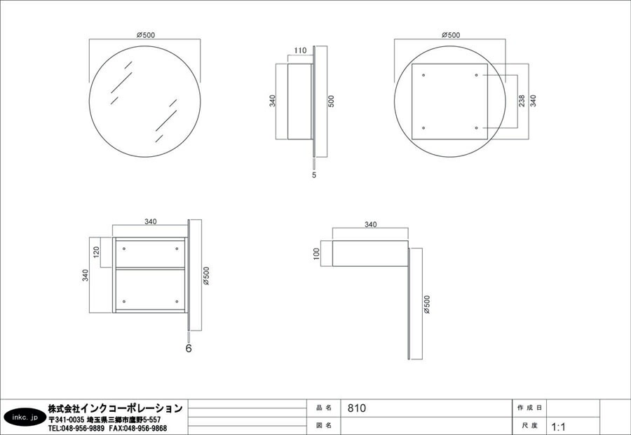 �ߥ顼����ӥͥå� �� ���ƥ�쥹 ���̼�Ǽ ��50�߹�50cm 810