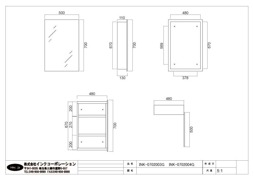 �ߥ顼����ӥͥå� ���ƥ�쥹 ���̼�Ǽ [��50�߹�70cm] INK-0702003G