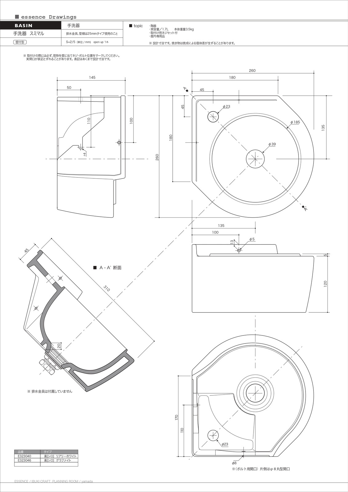 ��Essence�ۥ��å��� ���̥ܥ��� ������� ����ѥ��� ��ե����� ���� DIY ���� ������ ƫ���� ������ ���� ���դ��� �ǥ���ƥ��� ñ���� ��ޯ�� ��� ���줤 �İ��� ���襤�� �������� E323046 ��Ω������)
