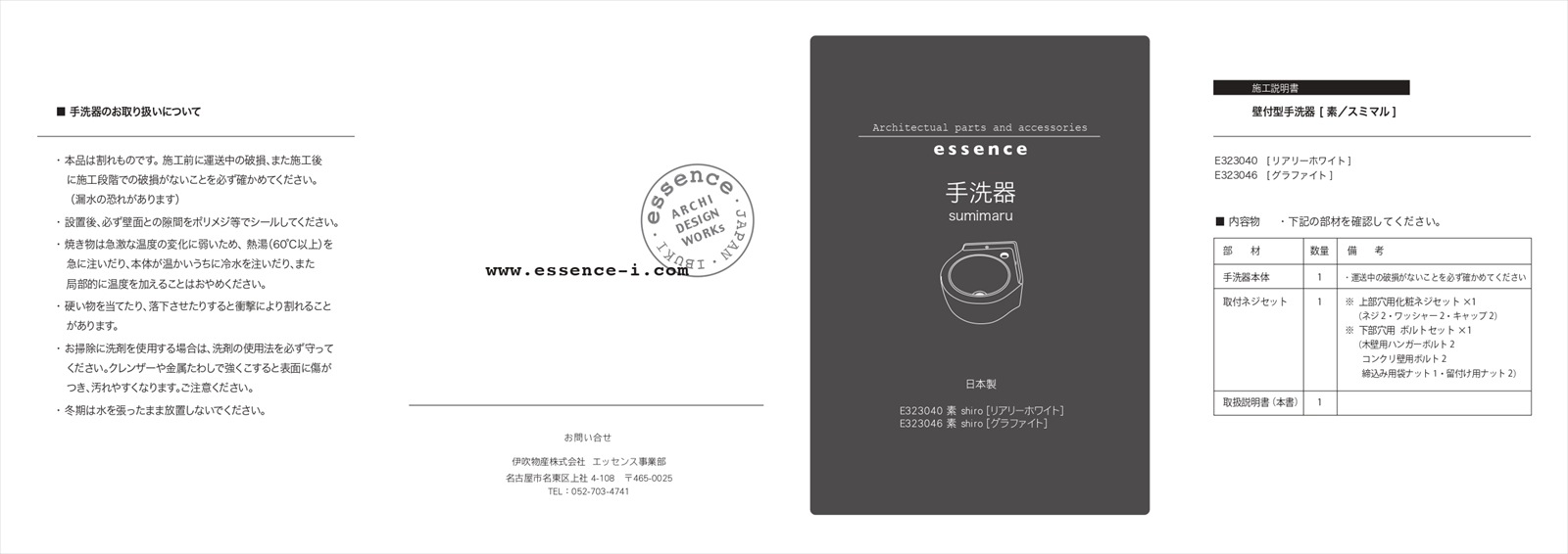 ��Essence�ۥ��å��� ���̥ܥ��� ������� ����ѥ��� ��ե����� ���� DIY ���� ������ ƫ���� ������ ���� ���դ��� �ǥ���ƥ��� ñ���� ��ޯ�� ��� ���줤 �İ��� ���襤�� �������� E323046 ��Ω������)