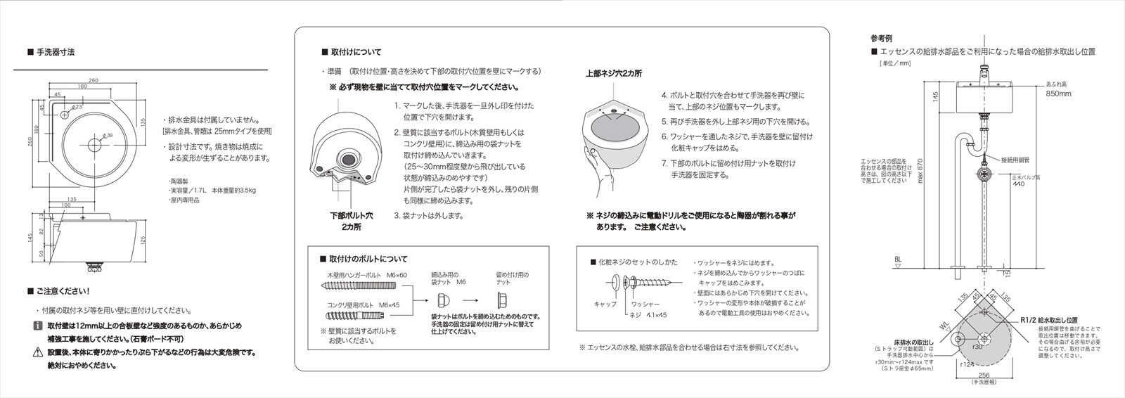 ��Essence�ۥ��å��� ���̥ܥ��� ������� ����ѥ��� ��ե����� ���� DIY ���� ������ ƫ���� ������ ���� ���դ��� �ǥ���ƥ��� ñ���� ��ޯ�� ��� ���줤 �İ��� ���襤�� �������� E323046 ��Ω������)