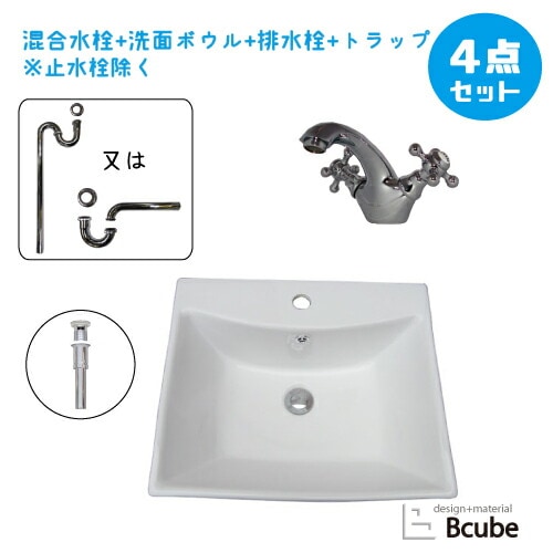 大きい 洗面台 洗面ボウル おしゃれ 陶器 セット 4点 置き型 センサー自動水栓 蛇口 交換 非接触 タッチレス リフォーム 単水栓 W335 B-0405026HSset403 | JOMOWN混合水栓付き 洗面ボウル 置き型 洗面台 おしゃれ