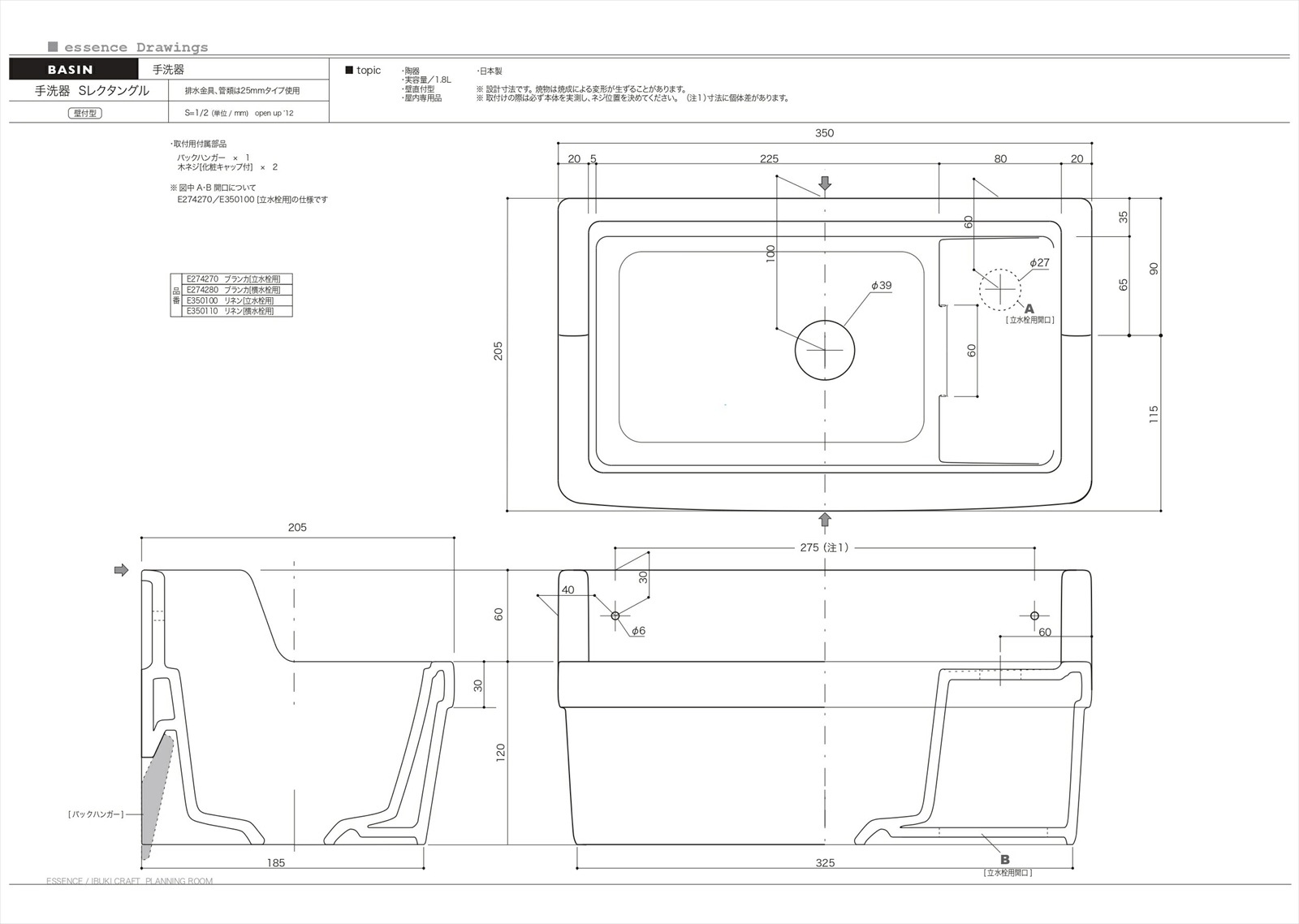 ��Essence�ۥ��å��� ���̥ܥ��� ������� ����ѥ��� ��ե����� ���� DIY ������ ���� ���� ������ ƫ���� ���դ��� �ͳѷ� �������� ñ���� ��ޯ�� ��� ���줤 �İ��� ���襤�� �������� E274280 �ʲ�������)