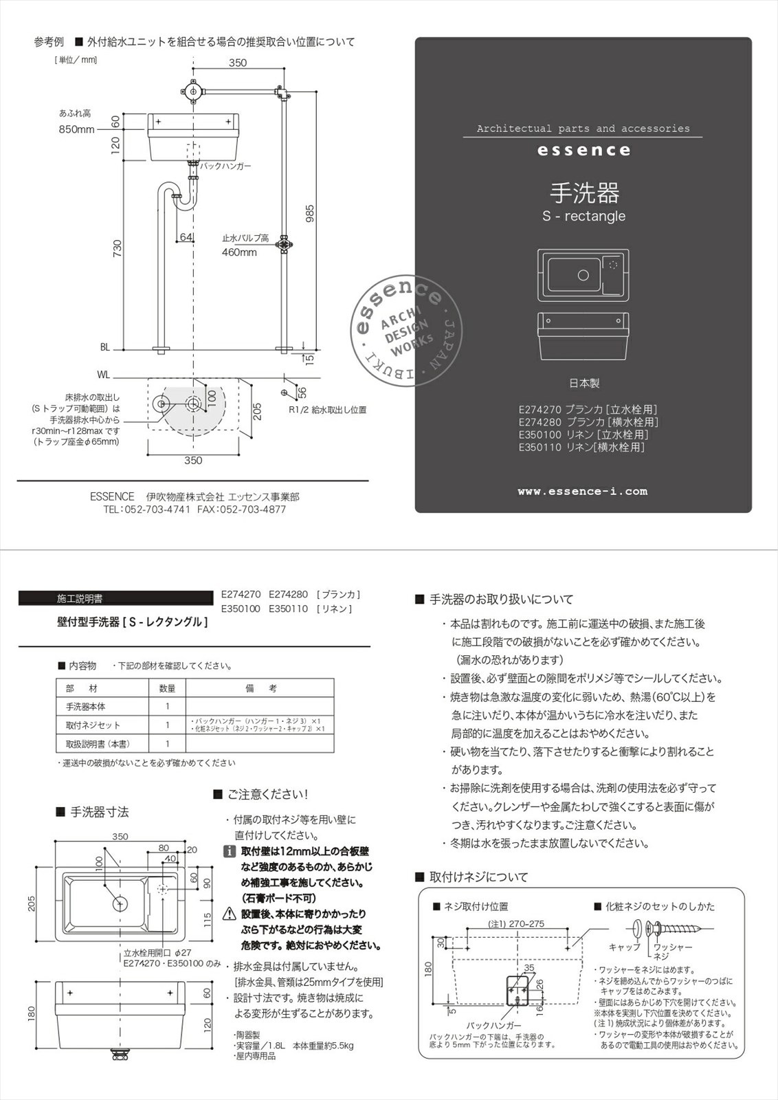 ��Essence�ۥ��å��� ���̥ܥ��� ������� ����ѥ��� ��ե����� ���� DIY ������ ���� ���� ������ ƫ���� ���դ��� �ͳѷ� �������� ñ���� ��ޯ�� ��� ���줤 �İ��� ���襤�� �������� E274280 �ʲ�������)