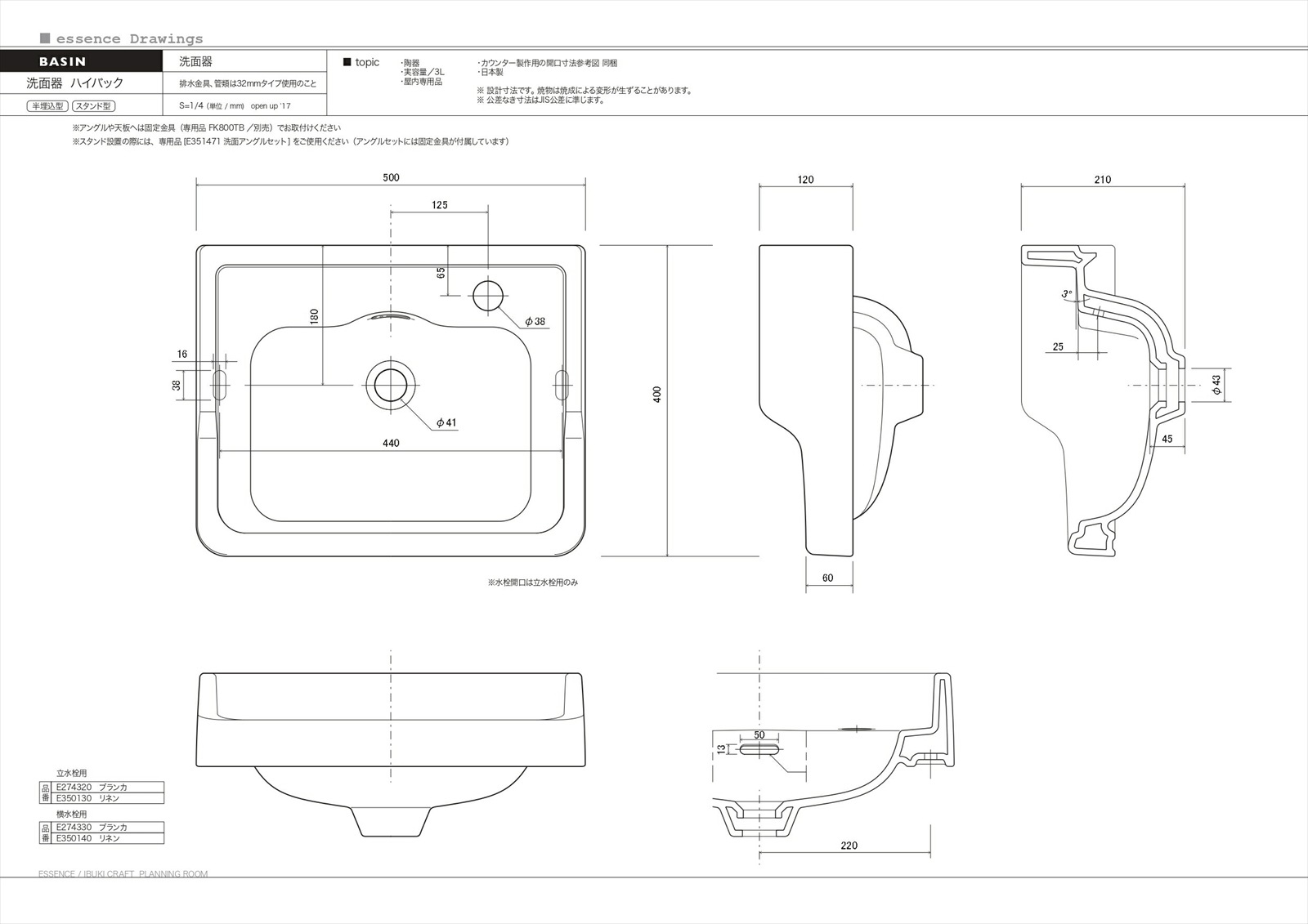 ��Essence�ۥ��å��� ���̥ܥ��� ������� ��ե����� ���� DIY ���� ������ ƫ���� �礭�� �緿 Ⱦ�����߷� �����С������󥿡� �ͳѷ� �������� ñ���� ������� ��ޯ�� ��� ���줤 �İ��� ���襤�� �������� E274320��Ω�����ѡ�