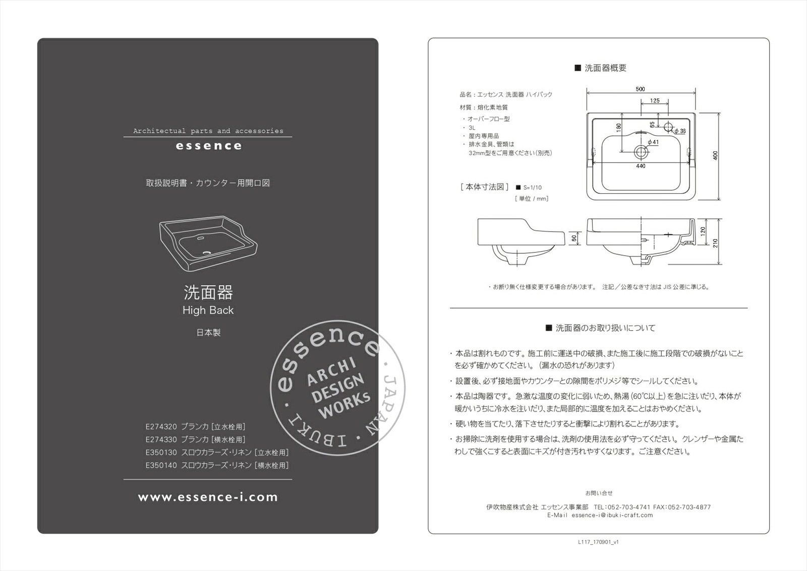 ��Essence�ۥ��å��� ���̥ܥ��� ������� ��ե����� ���� DIY ���� ������ ƫ���� �礭�� �緿 Ⱦ�����߷� �����С������󥿡� �ͳѷ� �������� ñ���� ������� ��ޯ�� ��� ���줤 �İ��� ���襤�� �������� E274320��Ω�����ѡ�